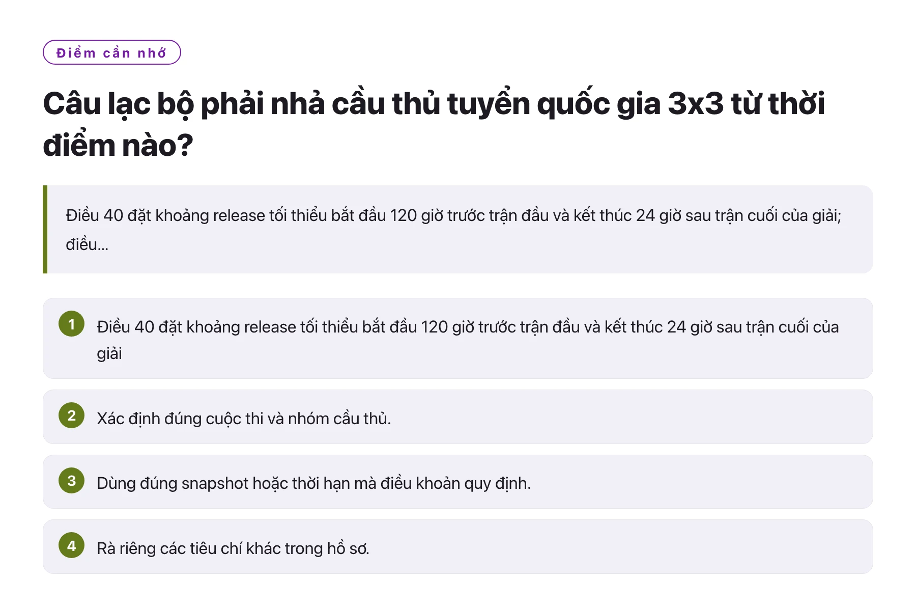 Câu lạc bộ phải nhả cầu thủ tuyển quốc gia 3x3 từ thời điểm nào?——全文要点速览